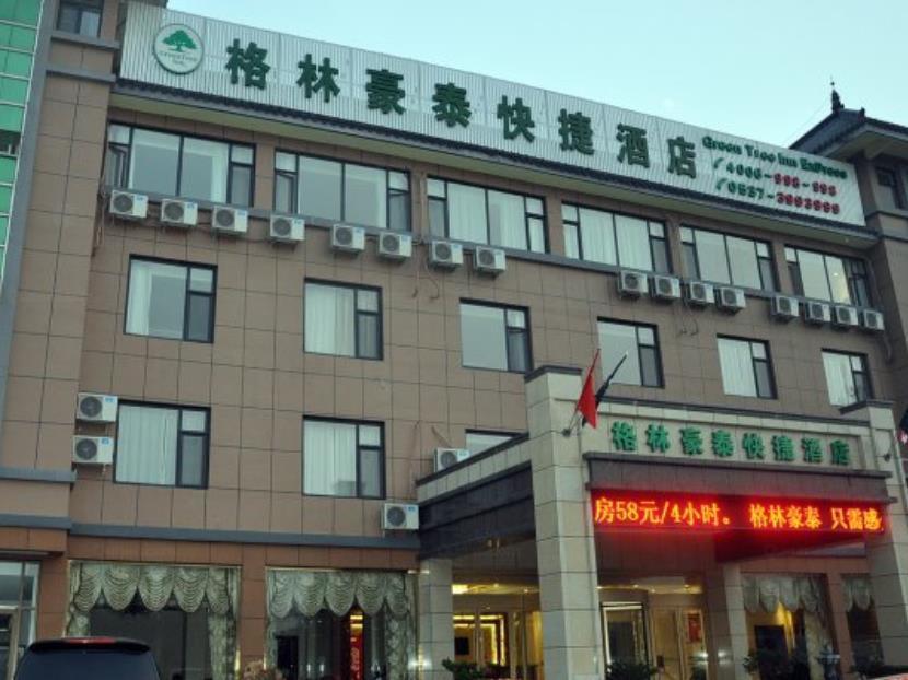 Greentree Inn Shandong Jining Qufu East Jingxuan Road Sankong Express Hotel Exterior foto